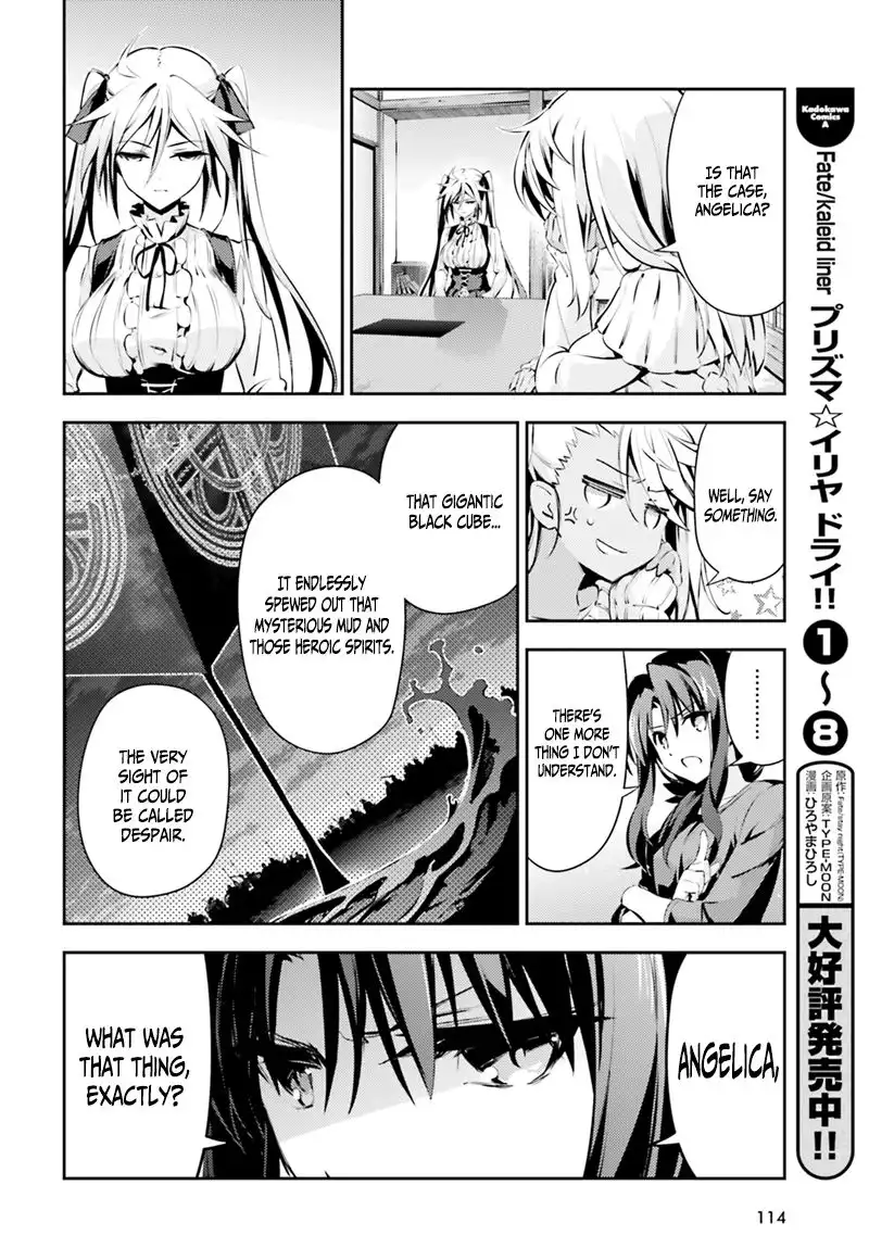 Fate/Kaleid Liner Prisma Illya Drei! Chapter 48 7